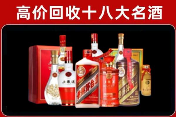 儋州回收老酒